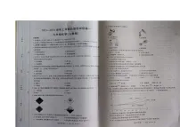 河南省项城市2023-2024学年九年级上学期10月月考化学试题
