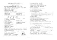 江苏省泰州市姜堰区第四中学2023-2024学年九年级上学期10月化学独立作业（月考）