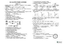 江西省吉安市吉安县城北中学2023-2024学年九年级上学期10月月考化学试题（月考）