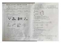 吉林省长春市榆树市2023-2024学年九年级上学期10月期中化学试题