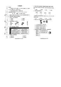 天津市红桥区2023-2024学年九年级上学期期中化学试卷
