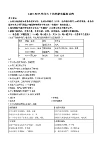 黑龙江省哈尔滨市香坊区德强中学2022-2023学年九年级上学期12月月考化学试题