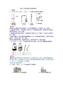 中考化学一二轮复习题 课时20 常用仪器及实验基本操作