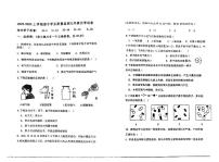 内蒙古自治区赤峰市红山区赤峰第七中学2023-2024学年九年级上学期11月期中化学试题