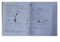 新疆喀什市2023-2024学年九年级上学期11月期中化学试题