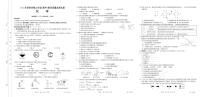 广西柳州市柳城县2023-2024学年九年级上学期期中教学质量监测化学试题