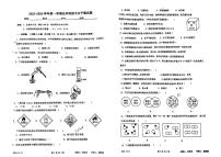 广东省肇庆市颂德学校2023-2024学年九年级上学期期中考试化学试题