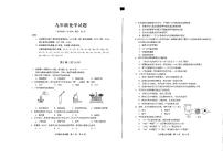 山东省青岛市李沧区2023-2024学年九年级上学期期中考试化学试题