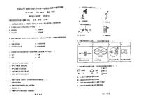 内蒙古自治区赤峰市第六中学2023-2024学年九年级上学期11月期中化学试题