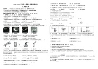 2023-2024学年河南省信阳市罗山县九年级（上）期中化学试卷