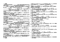 初中化学人教版九年级上册课题 3 利用化学方程式的简单计算随堂练习题