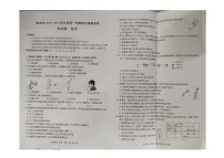 贵州省黔南布依族苗族自治州2023-2024学年九年级上学期11月期中化学试题