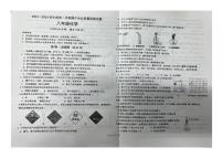 山东省潍坊市昌乐县2023-2024学年九年级上学期期中考试化学试题