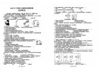 湖南省长沙市雅礼教育集团2023-2024学年九年级上学期期中考试化学试题