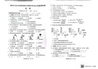 海南省儋州市2023-2024学年九年级上学期11月期中化学试题