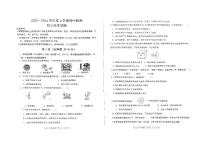 山东省济南市钢城区实验学校2023-2024学年八年级上学期11月期中化学试题