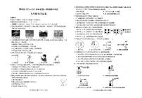 安徽省六安市霍邱县2023-2024学年九年级上学期11月期中化学试题