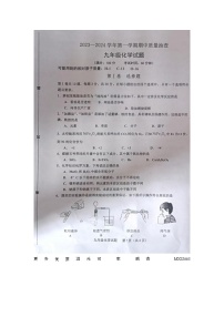 福建省龙岩市长汀县2023-2024学年九年级上学期期中质量抽查化学试题