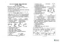 江苏省淮安市涟水县2023-2024学年九年级上学期11月期中化学试题