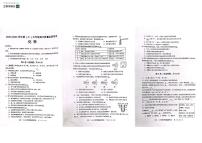 四川省成都市金堂县2023-2024学年九年级上学期期中考试化学试题