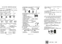 江苏省扬州市广陵区2023-2024学年九年级上学期期中考试化学试卷