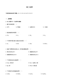 2023年上海市徐汇区中考一模化学试题