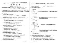 西省抚州市第一中学2023-2024学年九年级上学期11月期中化学试题