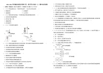 2023-2024学年湖北省武汉市硚口区、经开区九年级（上）期中化学试卷