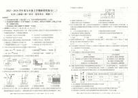 安徽省阜阳市临泉县2023-2024学年九年级上学期期中考试化学试题