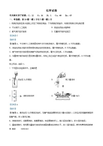 湖北省天门市华斯达学校2023-2024学年九年级上学期期中化学试题（重点班）（解析版）