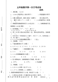 2024年辽宁省抚顺市望花区中考一模化学试题（解析版）