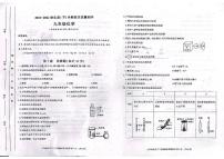 四川省成都市金牛区2021-2022学年下学期九年级二诊化学试题（图片版无答案）