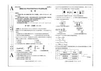 陕西省渭南市蒲城县2021-2022学年下学期九年级二模化学试卷