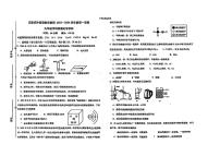 河北省石家庄市第四十三中学2023-2024学年九年级上学期期中化学试卷