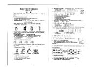 四川省内江市隆昌市第七中学九年级下学期2021-2022学年期中考试化学试卷 人教新