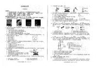 安徽省六安市霍邱县2023-2024学年九年级上学期12月月考化学试题