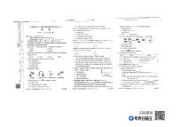 江西省九江市2023-2024学年九年级上学期12月月考化学试题