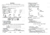 吉林省白山市第九中学、第十六中学、第二十一中学2023—2024学年九年级上学期期末化学测试卷