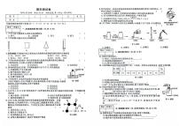 吉林省白山市抚松县第九中学、第十中学、实验中学、外国语学校2023—2024学年九年级上学期期末化学测试卷