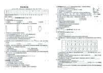 吉林省吉林市永吉县第十中学、第七中学、第八中学2023—2024学年九年级上学期期末化学测试卷