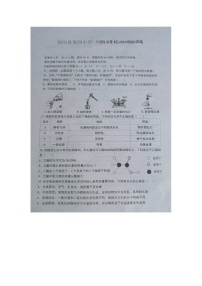 贵州省黔东南州剑河县第四中学2023年秋季学期12月份月考检测九年级化学试卷无答案【图片版】