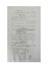 河北省邯郸市广平县第二中学2023-2024学年九年级上学期12月月考化学试题