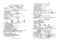 07，云南省昆明市师大润城学校2023-2024学年九年级上学期12月考化学试卷