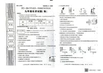 陕西省咸阳市彬州市公刘中学2023-2024学年九年级上学期期中化学试题