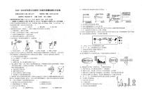 安徽省淮南市部分学校2023-2024学年九年级上学期12月第三次月考化学试题