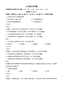 18，江苏省扬州市江都区邵樊片暨联谊学校2023-2024学年九年级上学期12月月考化学试题