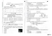 河北省邢台市威县第三中学2023-2024学年九年级上学期12月月考化学试题