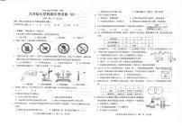 广东省汕头市潮南区陈店镇初中学校2023-2024学年九年级上学期12月期末化学试题