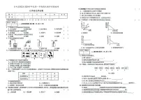 吉林省松原市长岭县2023-2024学年上学期九年级化学期末试题（图片版，含答案）