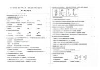 吉林省松原市宁江区2023-2024学年上学期九年级化学期末试题（图片版，含答案）